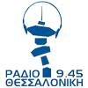 Radio Thessaloniki 94,5