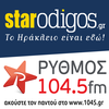 Ρυθμός Ηράκλειο