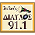Diavlos 91,1