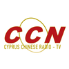 Cyprus Chinese Radio 