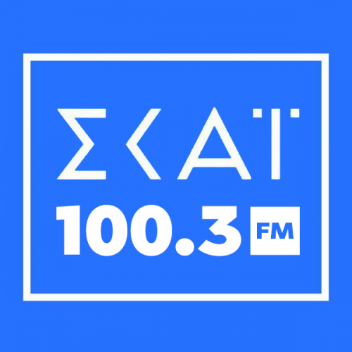 Elucidation Dial Example ΣΚΑΪ Radio 100.3 Αθήνα - Live ραδιόφωνο στο E-Radio.gr - SKAI Radio 100.3  FM Athens