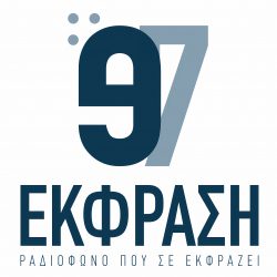 Έκφραση 97
