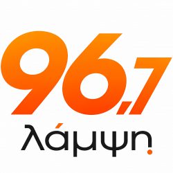 Λάμψη 96.7