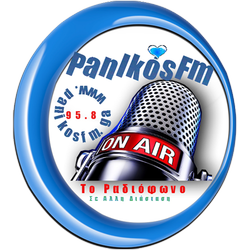 Πανικός FM 95.8