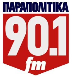 Παραπολιτικά FM 90.1 Αθήνα ραδιόφωνο - Live radio on E-Radio.gr ...