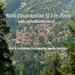 Ράδιο Στουρναραιϊκα 92.5