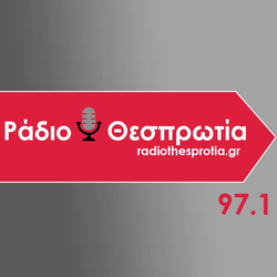 Radio Thesprotia 97.1