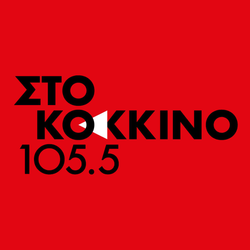 Sto Kokkino 105.5