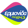 Ερμιονίδα FM 104,3