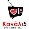 Κανάλι 5 Love Radio 91,7
