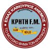 Κρήτη Fm 101