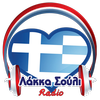 Λάκκα Σούλι Radio 