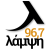 Λάμψη 96,7