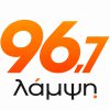 Λάμψη 96,7