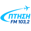 Ράδιο Πτήση 103,2