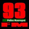 Radio Kastoria 93