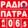 Radio Patra 106,5