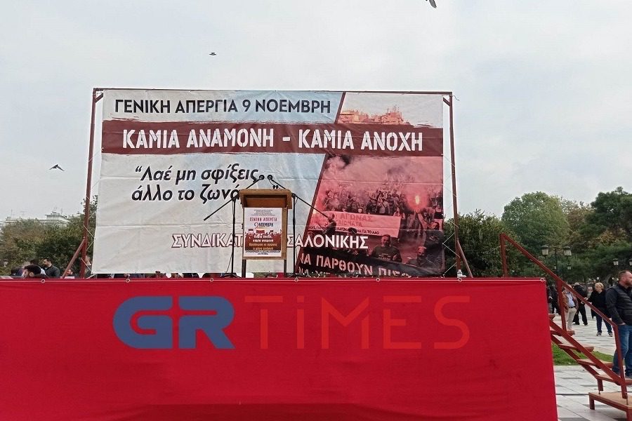 Χαμός στη Θεσσαλονίκη με την 24ωρη απεργία