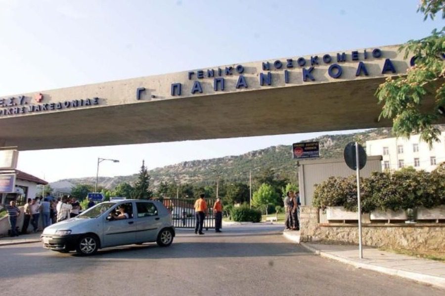 Φωτιά στο νοσοκομείο Παπανικολάου: Ένας νεκρός και 5 τραυματίες
