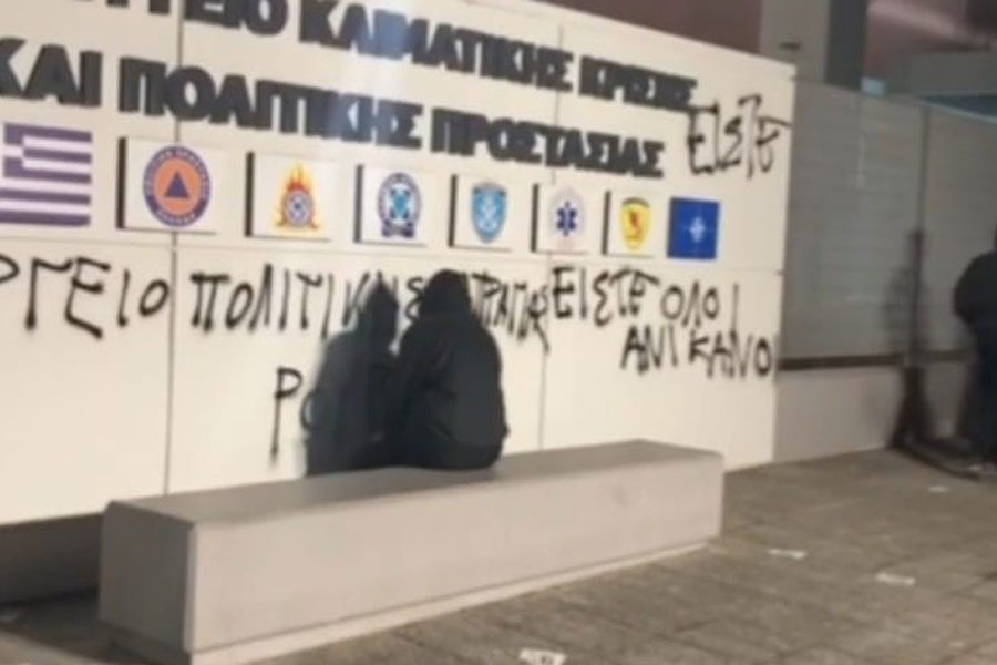 Επίθεση Ρουβίκωνα στα γραφεία της Αττικής Οδού