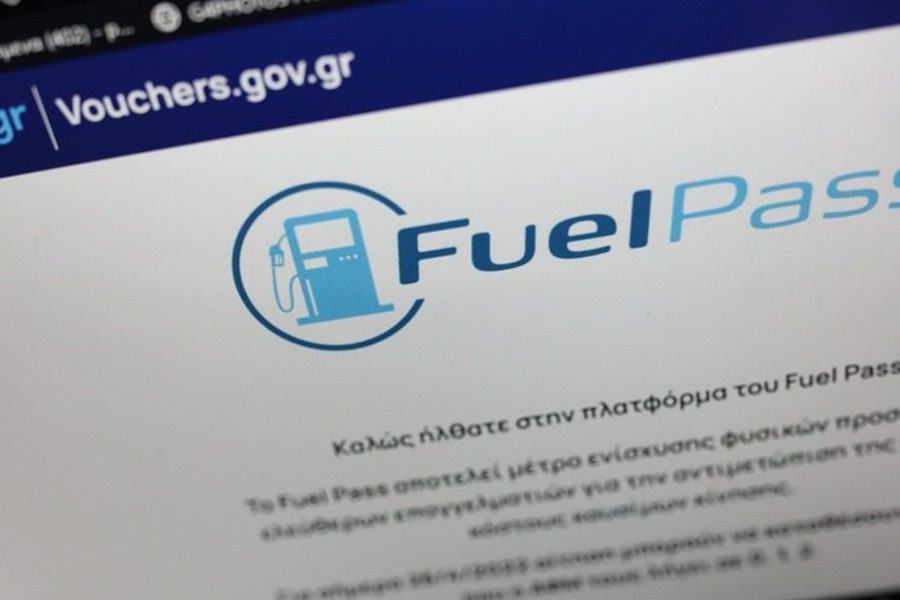 Πήραν την fuel pass... και πήγαν να τα παίξουν στο στοίχημα