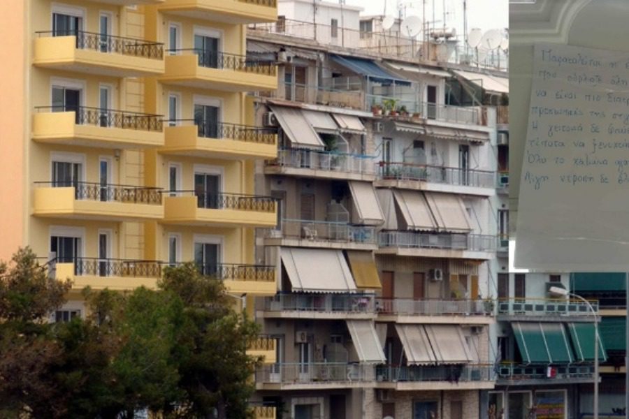 Μυθική ανακοίνωση για ένοικο που ουρλιάζει στις προσωπικές στιγμές της