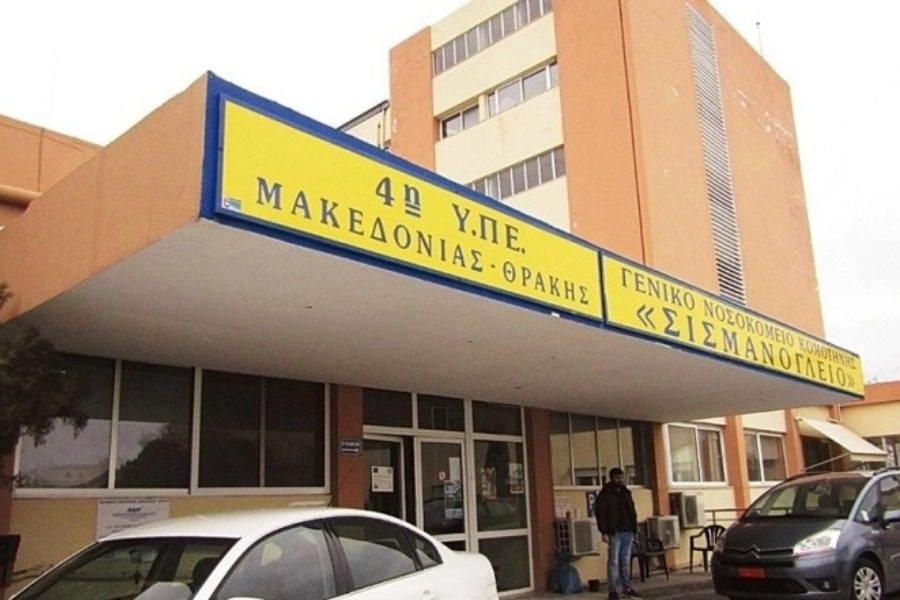 Τουλάχιστον 200 άτομα με τροφική δηλητηρίαση στην Κομοτηνή