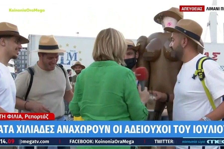 Απίστευτο σκηνικό στον Πειραιά: Νεαροί ταξίδεψαν για Μύκονο με παρέα… μία πλαστική κούκλα – Αναυδη η ρεπόρτερ του Mega