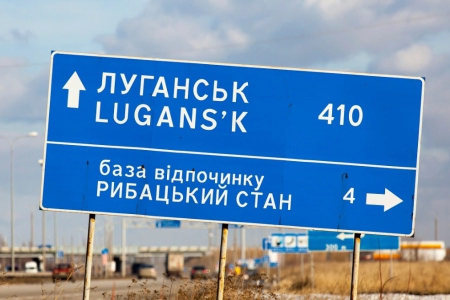 Ουκρανία: Στις 23‑27 Σεπτεμβρίου το δημοψήφισμα για την ένταξη του Λουχάνσκ στη Ρωσία