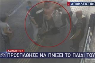 Ομόνοια: «Νόμιζα ότι πνιγόταν και ήθελα να το σώσω», λέει ο πατέρας για το μωρό