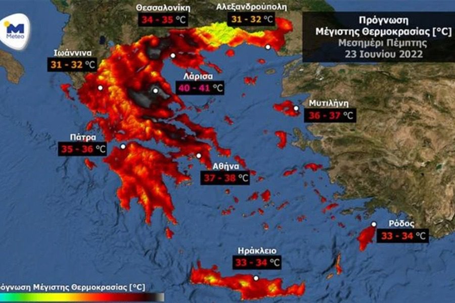 Στο κόκκινο η Ελλάδα: Ο χάρτης με τις θερμοκρασίες σήμερα σε 9 μεγάλες πόλεις - Επικίνδυνη ημέρα σε ό,τι αφορά τις καταιγίδες που αναμένονται από τη Θεσσαλία και πιο πάνω