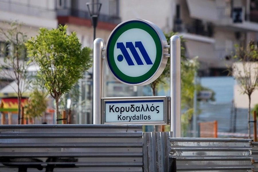 Ποια μέρα θα κλείσουν οι σταθμοί του Μετρό «Νίκαια», «Κορυδαλλός» και «Αγία Βαρβάρα»