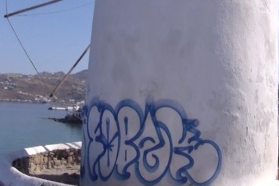 Μύκονος: «Βεβήλωσαν» τους Μύλους με γκράφιτι