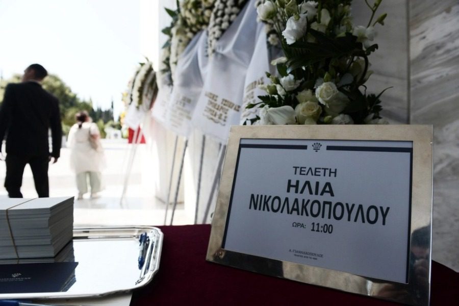 Ηλίας Νικολακόπουλος: Αυτή την ώρα το τελευταίο αντίο στο Α` Νεκροταφείο
