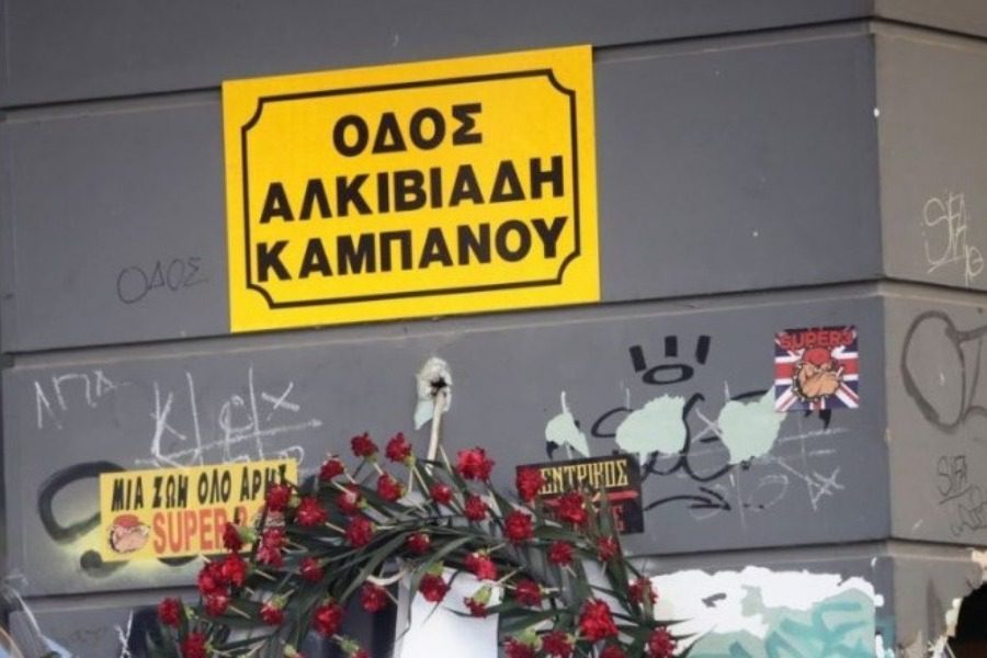 Ομάδες παιδιών δίνουν ραντεβού για ξύλο: Ανησυχία για το φαινόμενο σε έξαρση