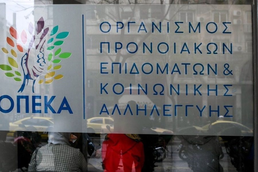 ΟΠΕΚΑ: Πότε θα πραγματοποιηθούν οι πληρωμές των επιδομάτων