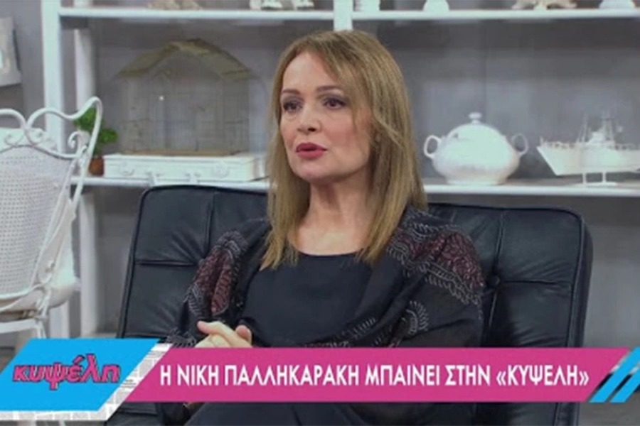 Νίκη Παλληκαράκη: Είχα την εξυπνάδα να πω μια βλακεία στον Γιάννη Μπέζο, σηκώθηκα και έφυγα