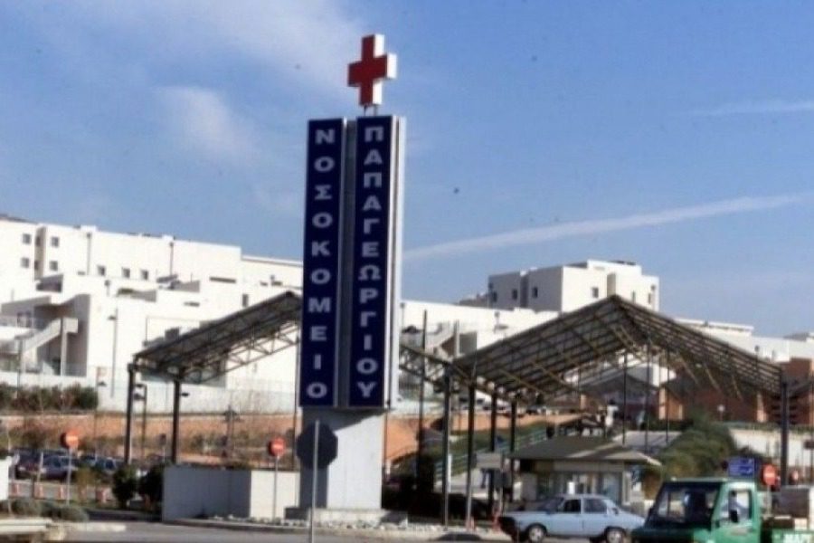 Θεσσαλονίκη: Τι απαντά το νοσοκομείο στην καταγγελία για κακοποίηση 98χρονου