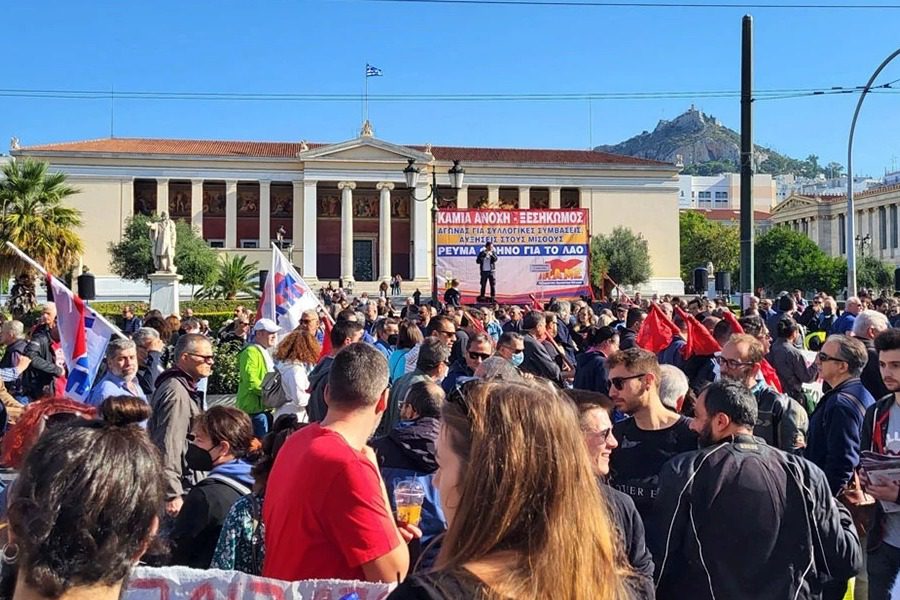 Απεργία: Έκλεισαν δρόμοι ‑ Συγκεντρώσεις στο κέντρο της Αθήνας