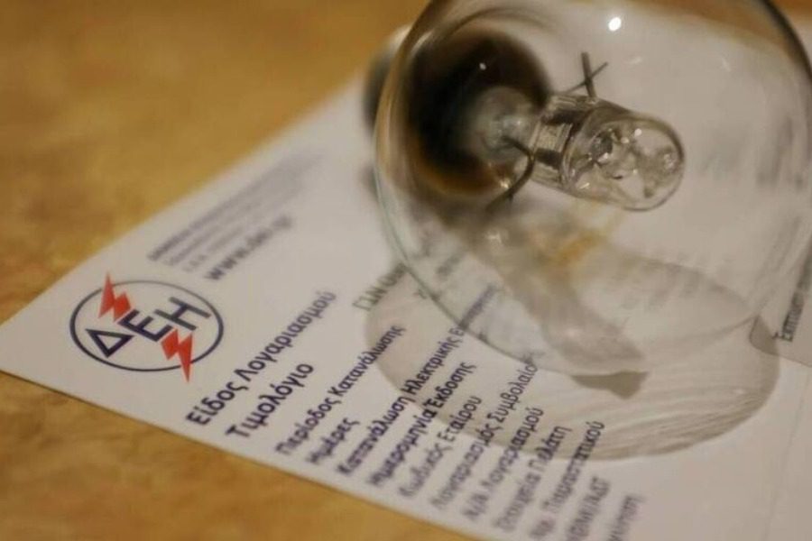 Πόσα θα πληρώσουμε στους λογαριασμούς ρεύματος Σεπτεμβρίου μετά την επιδότηση