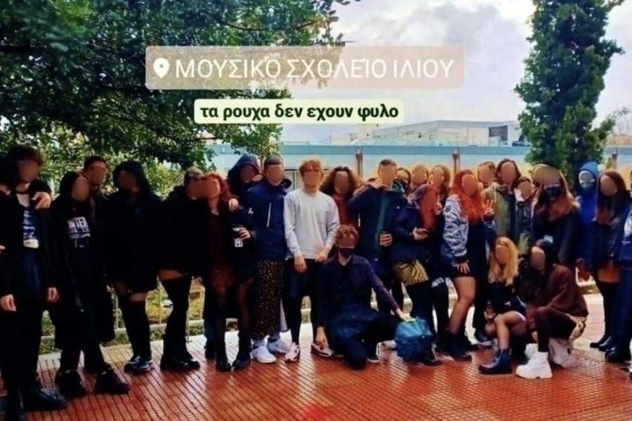 Αγόρια με φούστες, κορίτσια με παντελόνια: Πώς διαμαρτυρήθηκαν τα παιδιά στο Ίλιον