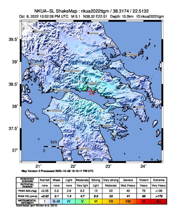 σεισμός 5,1 ρίχτερ νοτιοανατολικά της ιτέας στον κορινθιακό κόλπο 4