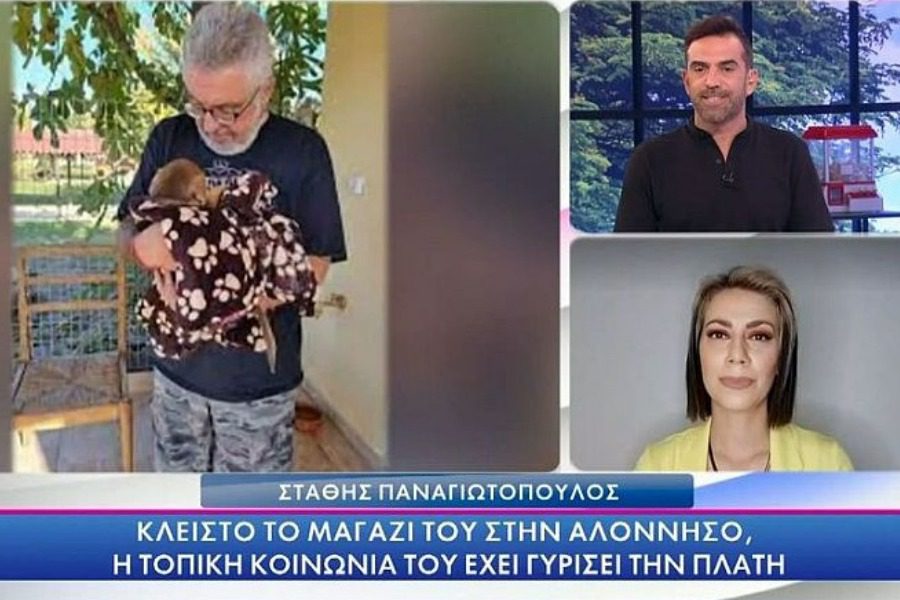 Ανεπιθύμητος στην Αλόννησο o Στάθης Παναγιωτόπουλος ‑ Εξοργισμένη η τοπική κοινωνία