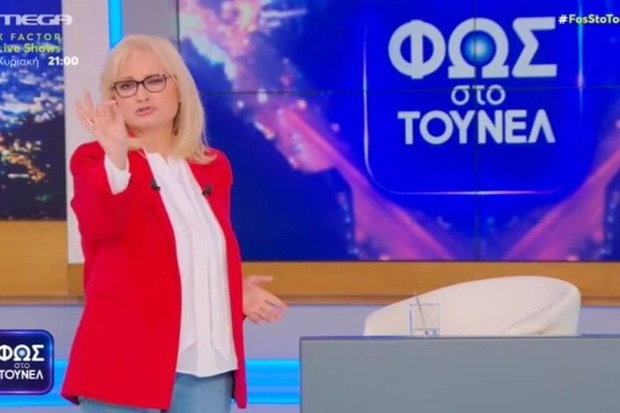 Φως στο Τούνελ: Τα κοινά ευρήματα στα 3 παιδιά και η ατάκα της Νικολούλη