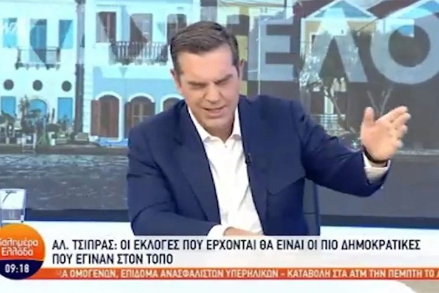 Τσίπρας:  Είπε Μητσοτάκη τον Παπαδάκη ...ξανά