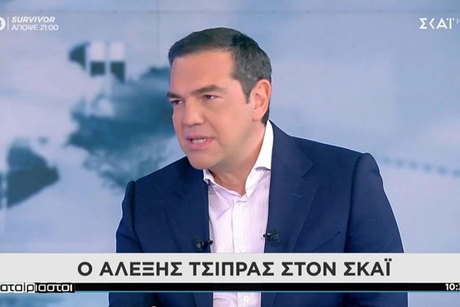 Αλέξης Τσίπρας: 2,5 χρονιά μετά εμφανίστηκε στον ΣΚΑΪ