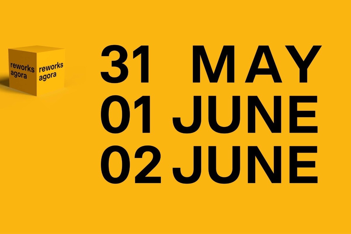 reworks agora: Αναζητώντας την τέλεια (αν)ισορροπία