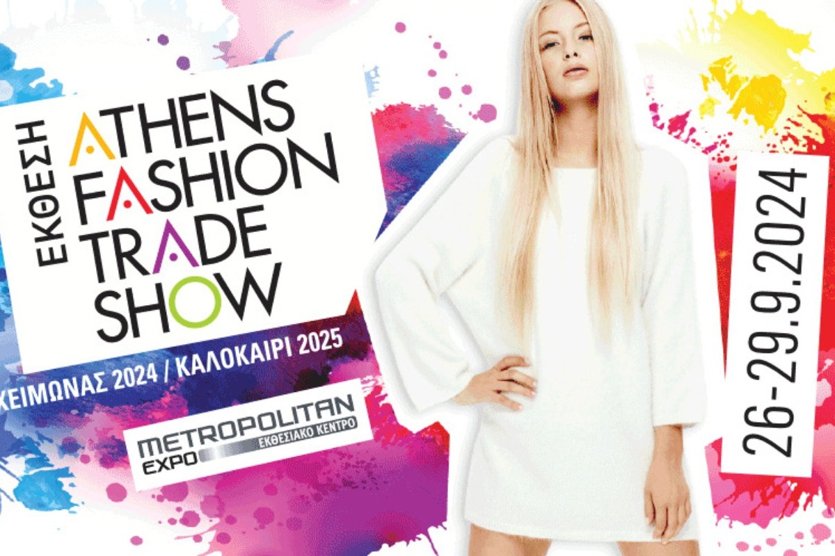 H Athens Fashion Trade Show φέρνει τις πιο hot τάσεις της μόδας στο Metropolitan Expo