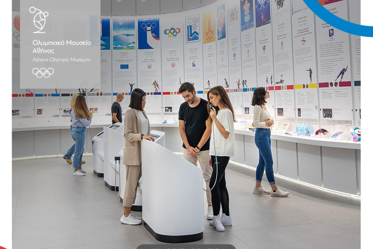 Δωρεάν Περιηγήσεις στο Ολυμπιακό Μουσείο Αθήνας!
