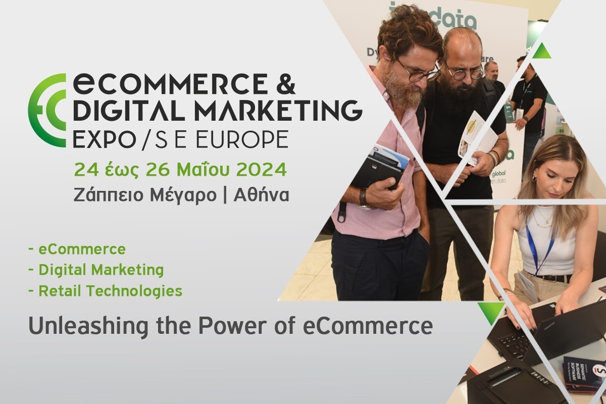 Tην Παρασκευή 24 Μαΐου ξεκινά η τριήμερη eCommerce & Digital Marketing Expo SEE 2024